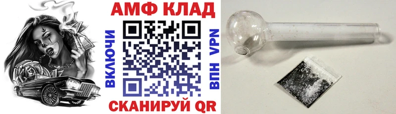 где купить   Воскресенск  Amphetamine 97% 