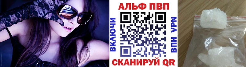 APVP СК КРИС  где продают   Воскресенск 
