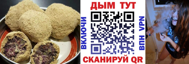 Canna-Cookies конопля  Воскресенск 