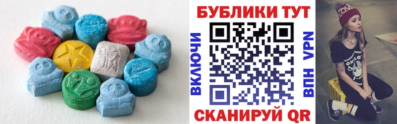 наркотики  Воскресенск  ЭКСТАЗИ таблы 