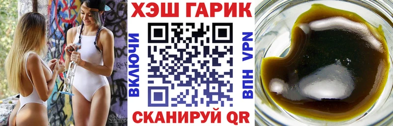 цена наркотик  KRAKEN маркетплейс  ГАШ AMNESIA HAZE  Воскресенск 