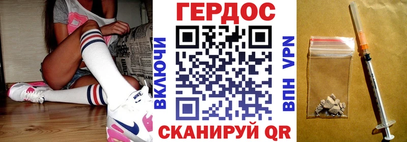 ГЕРОИН гречка  Воскресенск 