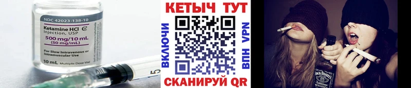 что такое Воскресенск МЕГА вход Кетамин ketamine