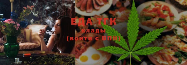 ECSTASY Белокуриха