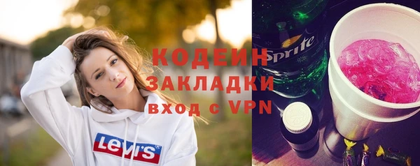 мет Балабаново