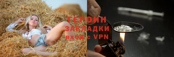 ECSTASY Белокуриха