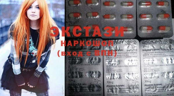 ECSTASY Белокуриха