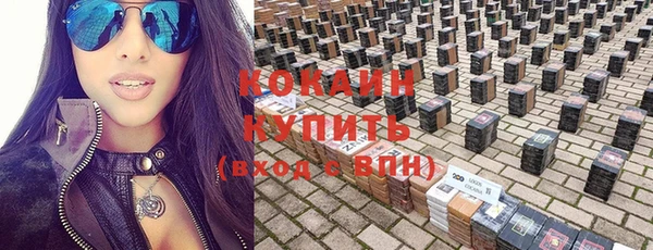 кокаин премиум Баксан