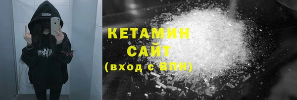 MESCALINE Белоозёрский