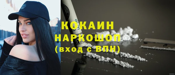 MESCALINE Белоозёрский