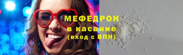 мет Балабаново