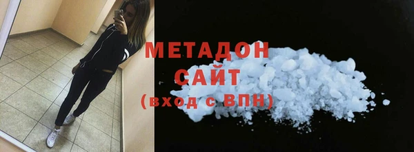 ECSTASY Белокуриха