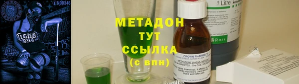 MESCALINE Белоозёрский