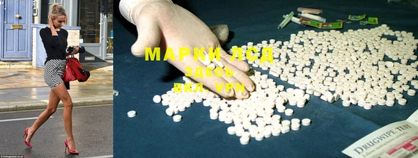 MESCALINE Белоозёрский