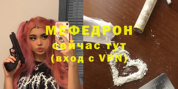 ECSTASY Белокуриха