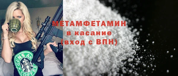 MESCALINE Белоозёрский