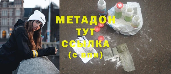 MESCALINE Белоозёрский