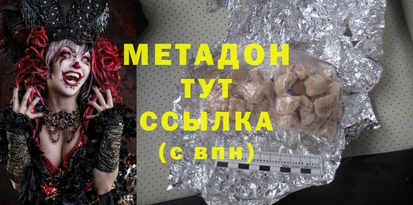 мет Балабаново