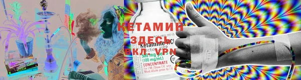 MESCALINE Белоозёрский