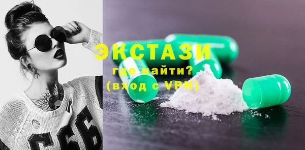 MESCALINE Белоозёрский