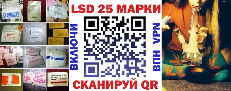 LSD-25 экстази кислота  купить наркотик  Воскресенск 