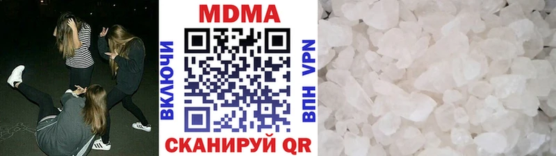 МДМА молли  мориарти клад  Воскресенск  магазин  наркотиков 