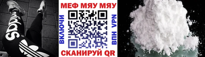 купить закладку Воскресенск МЕФ mephedrone