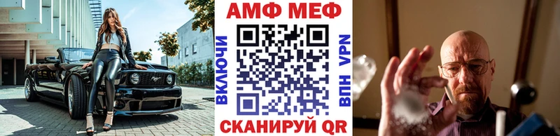 МЕТАМФЕТАМИН винт  закладки  Воскресенск 