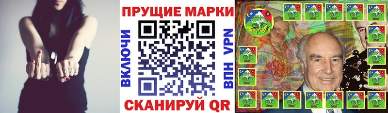 наркотики  Воскресенск  shop клад  Марки NBOMe 1500мкг 