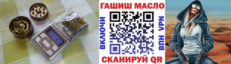 blacksprut ССЫЛКА  Воскресенск  ТГК гашишное масло  где продают  