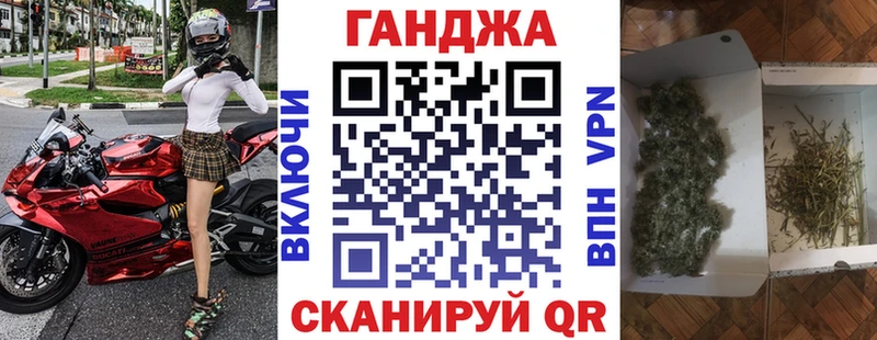 цена наркотик  Воскресенск  Конопля Ganja 